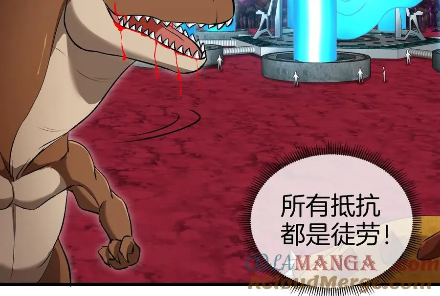 第164话 发现敌人108