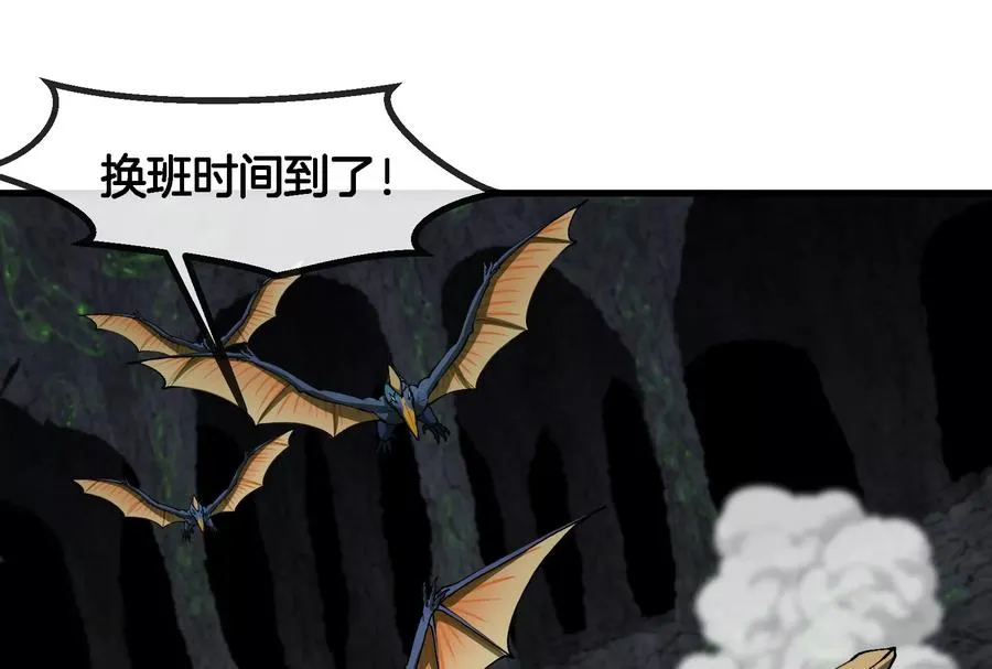第160话 请你们吃烤串50