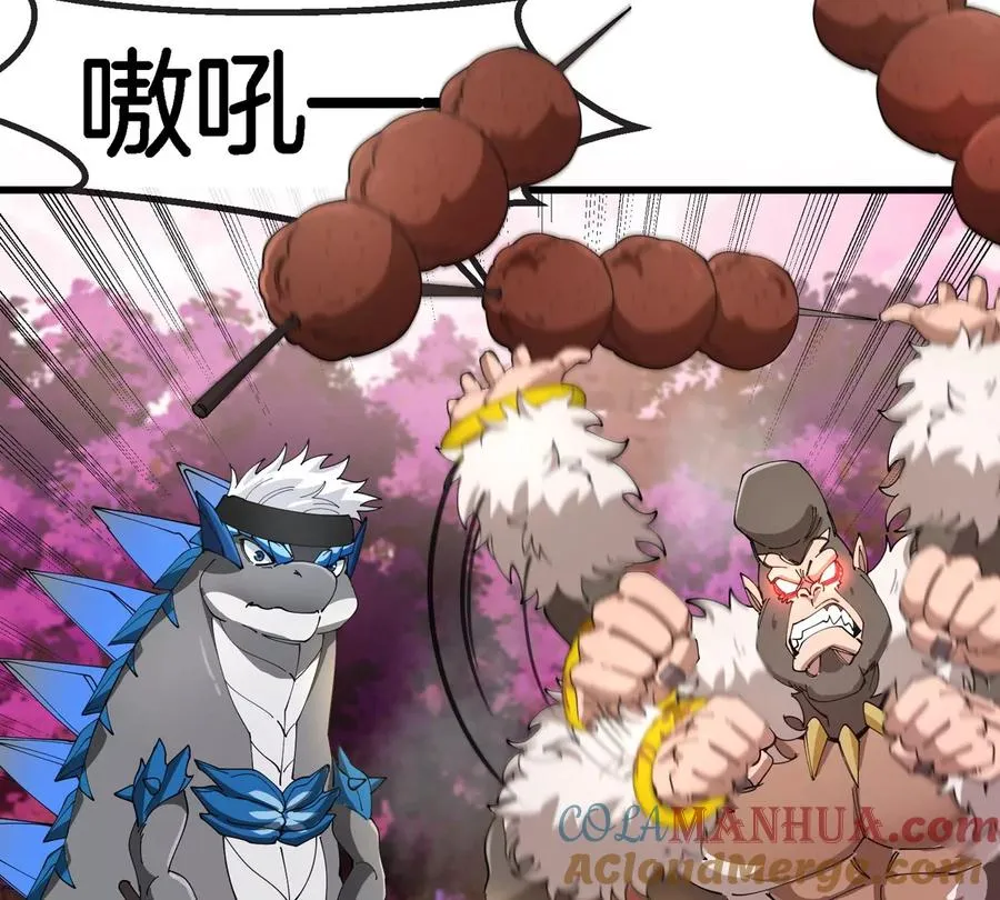 第135话 人族又来了39