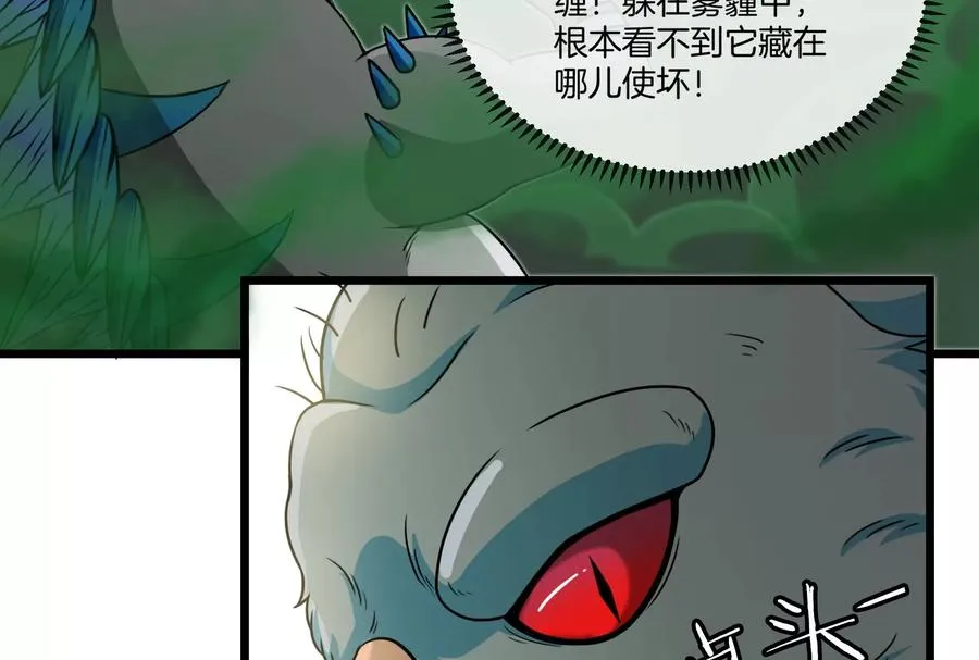 第60话 你们先撤，我殿后37