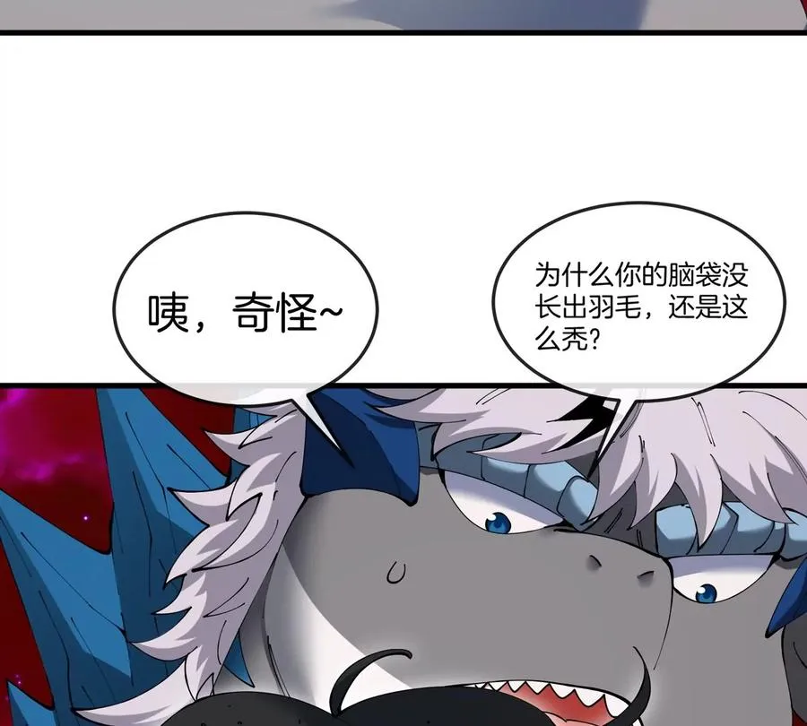 第139话 相柳龙拳22