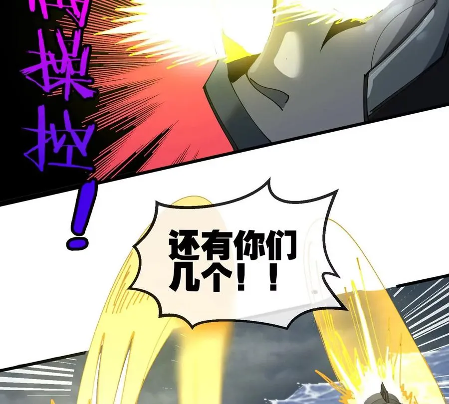第113话 胜负未分86