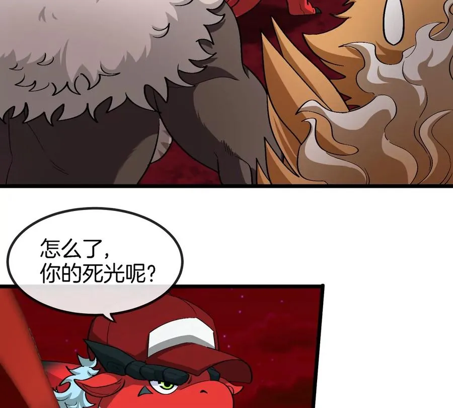 第179话 机械秘境守护者19