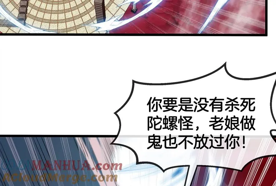 第148话 殊死一战120