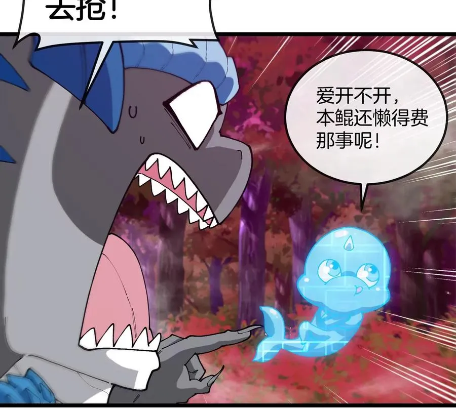 第123话 系统储存空间17