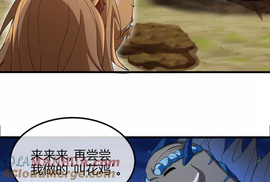 第44话 渡渡鸟骑士42