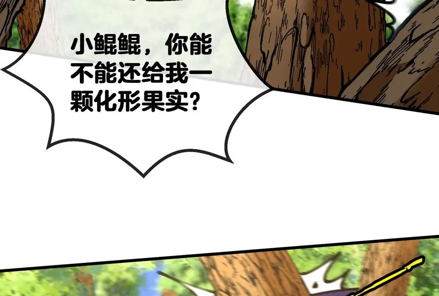 第11话 一波未平一波又起54