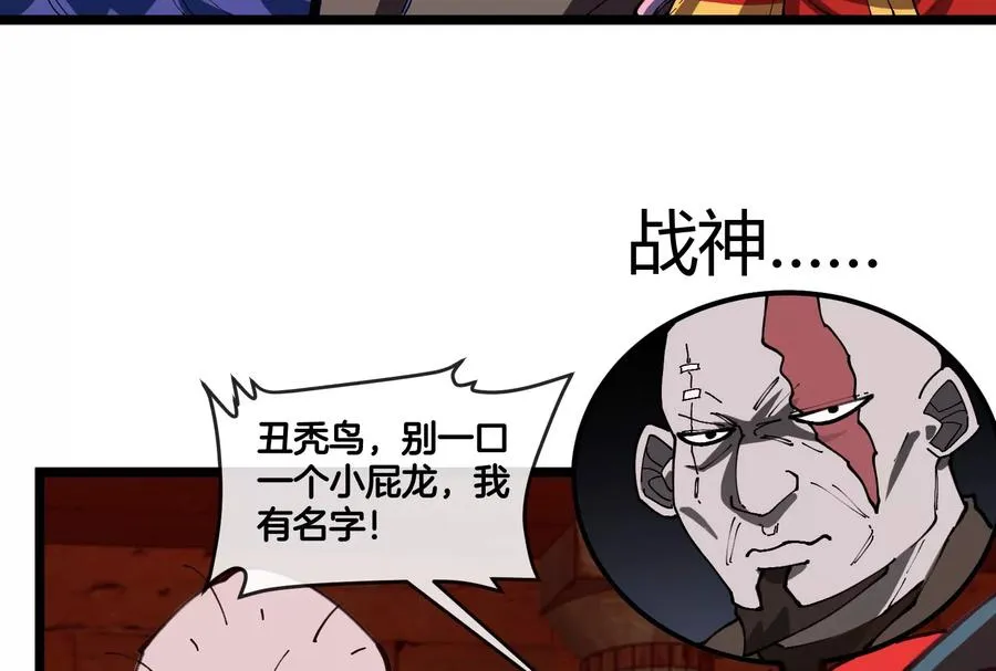 第154话70