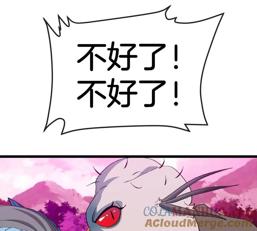 第133话 极渊岛巨兽VS秘境巨兽18