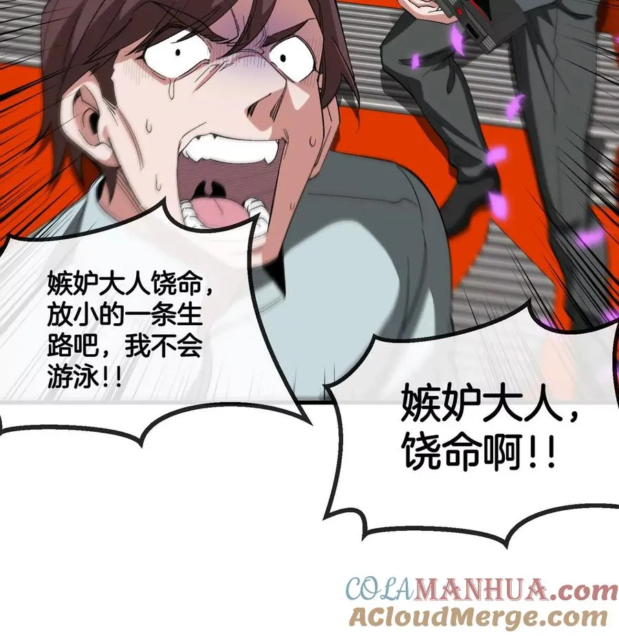 第116话 变成火箭跑了18