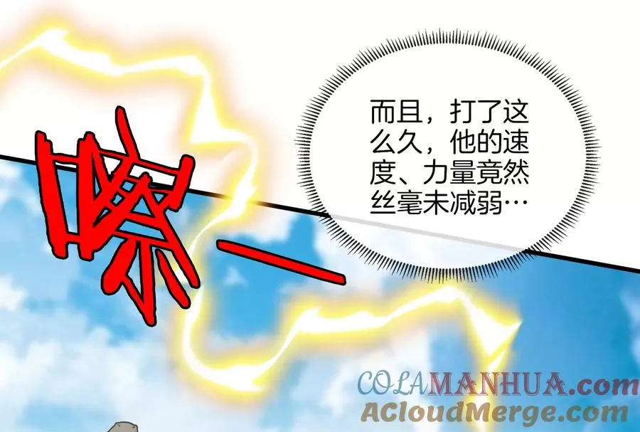 第19话 二VS二68