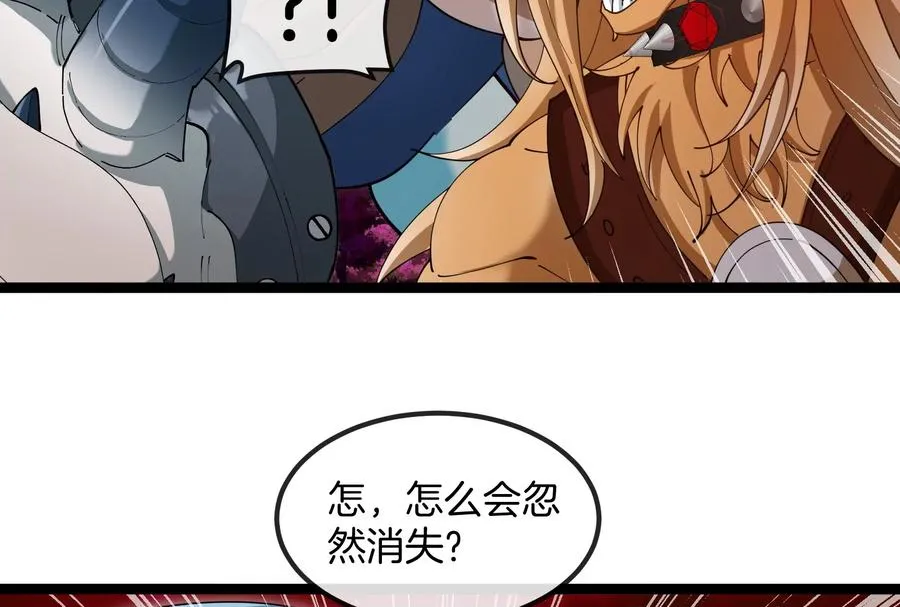 第171话 集火98