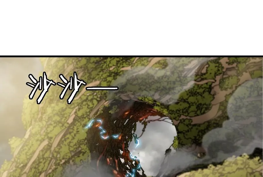 第51话 口吐芬芳的怪树41