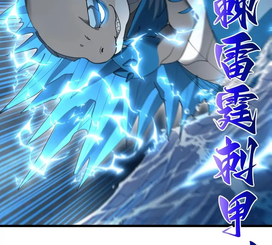 第111话 那是我的刀71