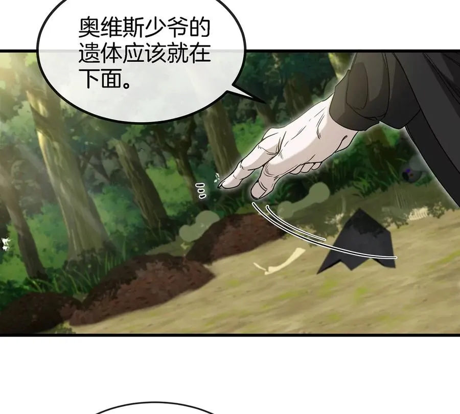 第94话 雷斯特登陆20