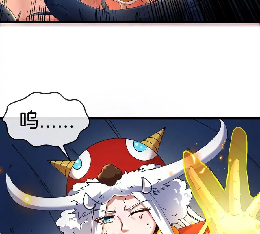 第142话 陀螺白思堂16