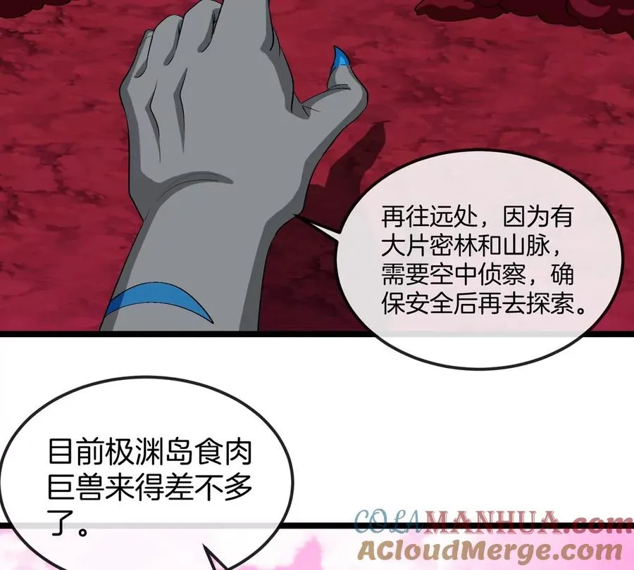 第133话 极渊岛巨兽VS秘境巨兽15