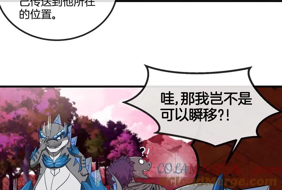 第155话 最强助力夔爷48