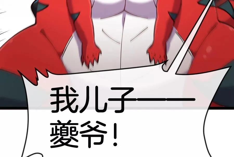 第156话 新的守护者94