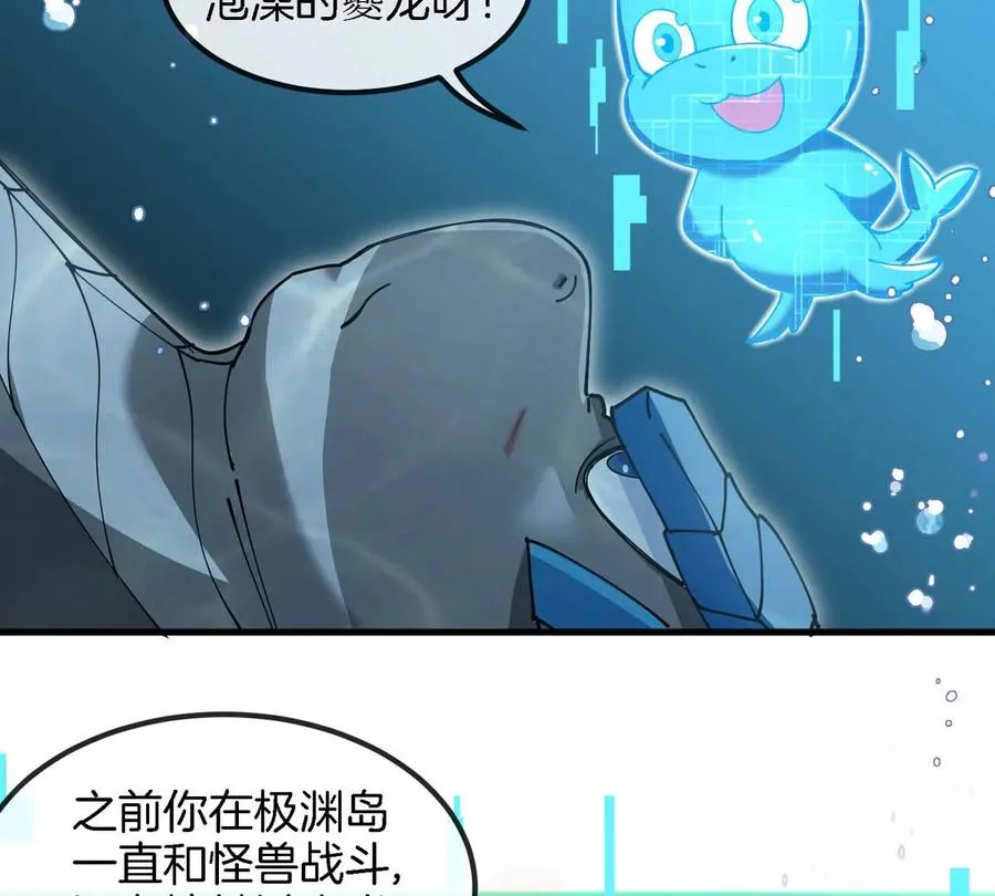 第114话 生吞核弹19