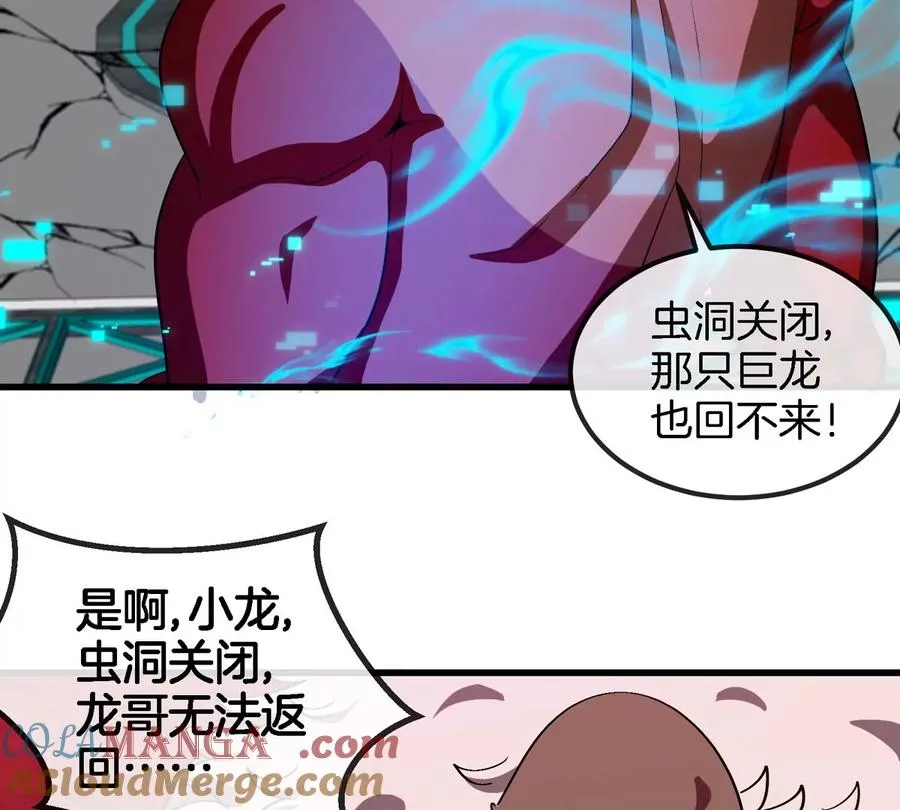 第179话 机械秘境守护者30