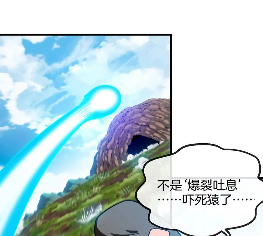 第32话 一起长高高59