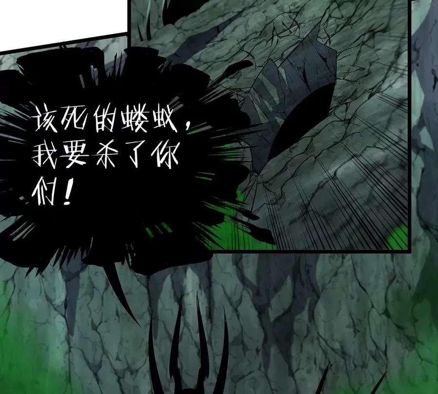 第74话 不屈的小橘子73