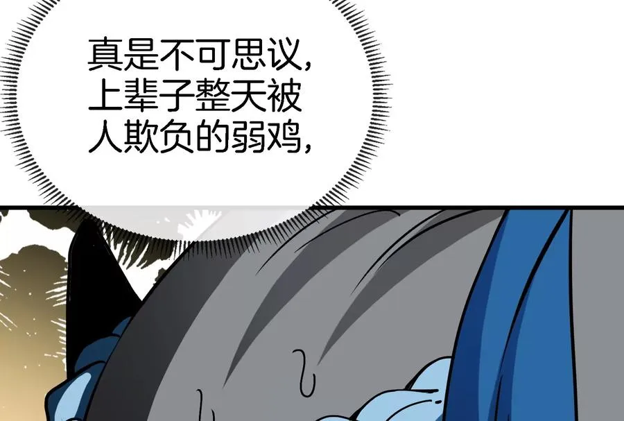 第19话 二VS二134