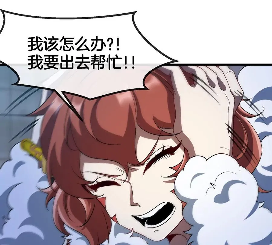 第110话 SS级强敌64