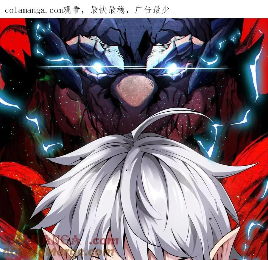第170话 首杀0
