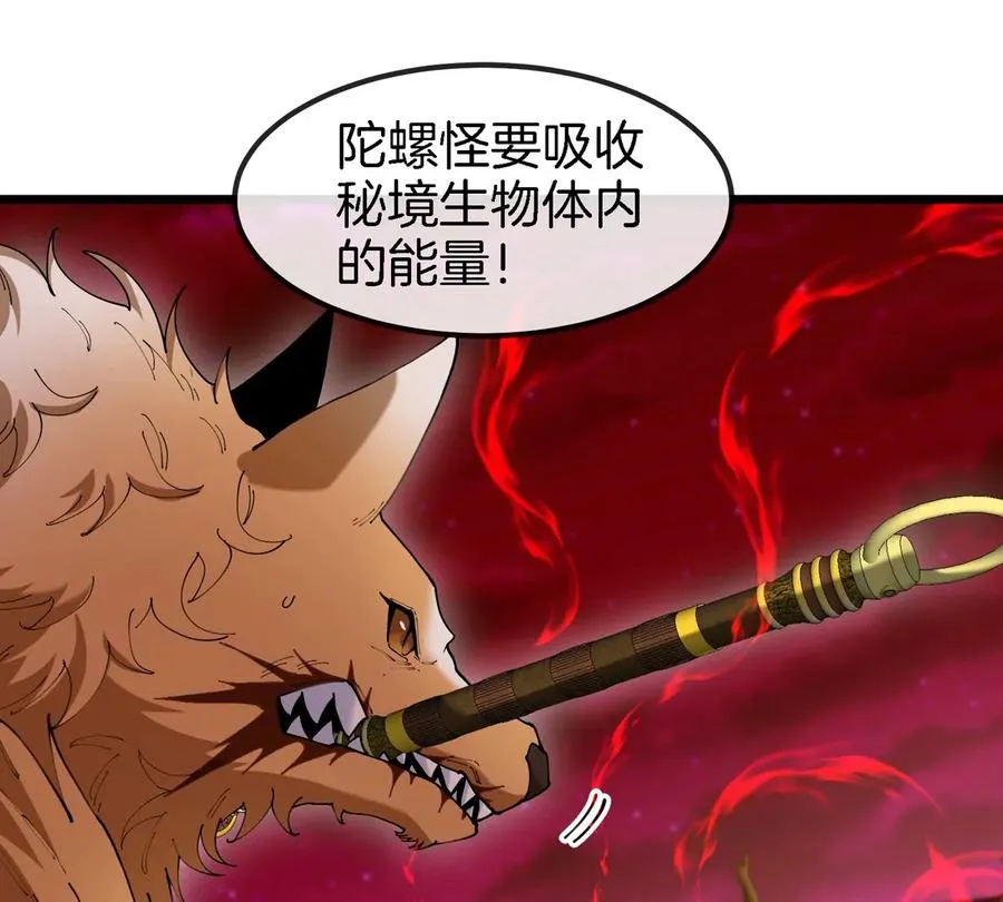 第146话 杀手锏5