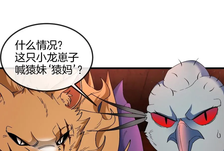 第153话 宝贝儿子5