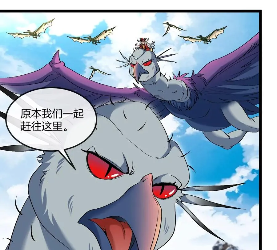 第133话 极渊岛巨兽VS秘境巨兽7