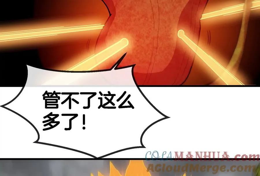 第49话 尊柏树64