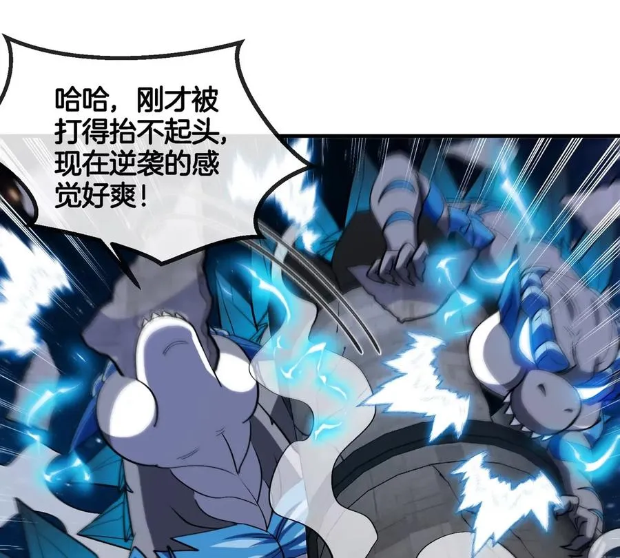 第179话 机械秘境守护者11