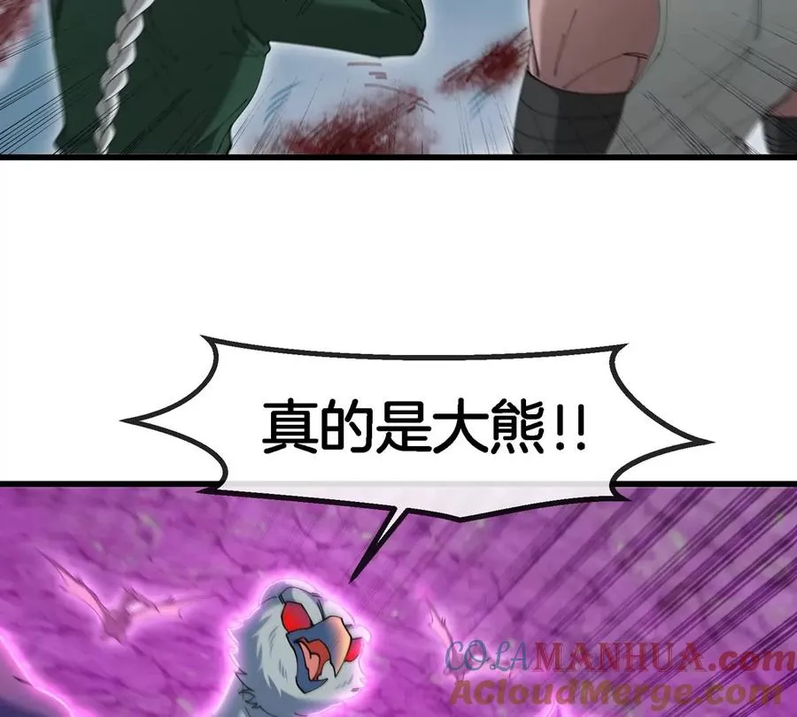 第135话 人族又来了60