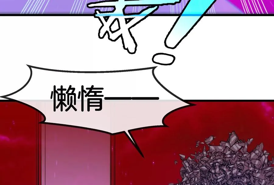 第166话 团战开始98