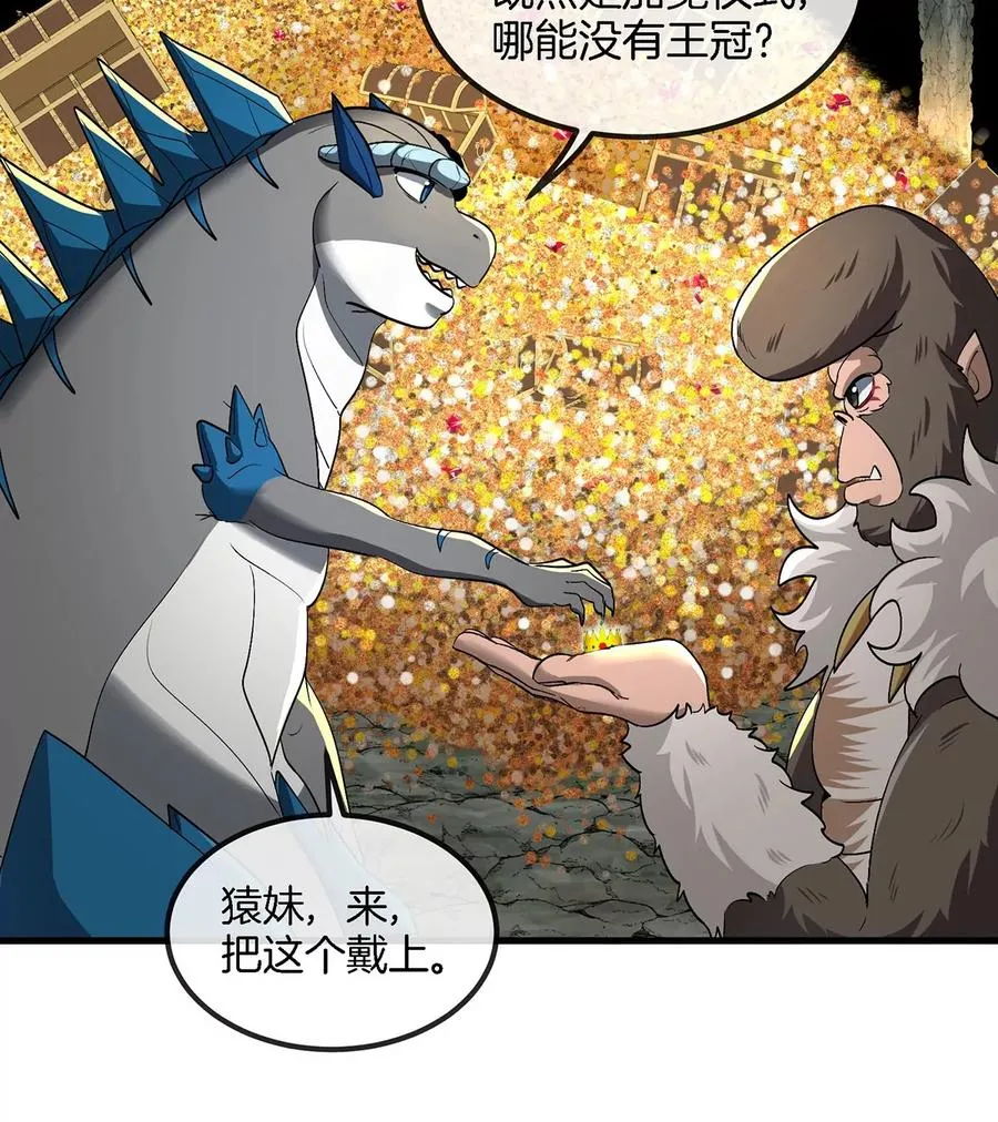 第85话 加冕仪式10