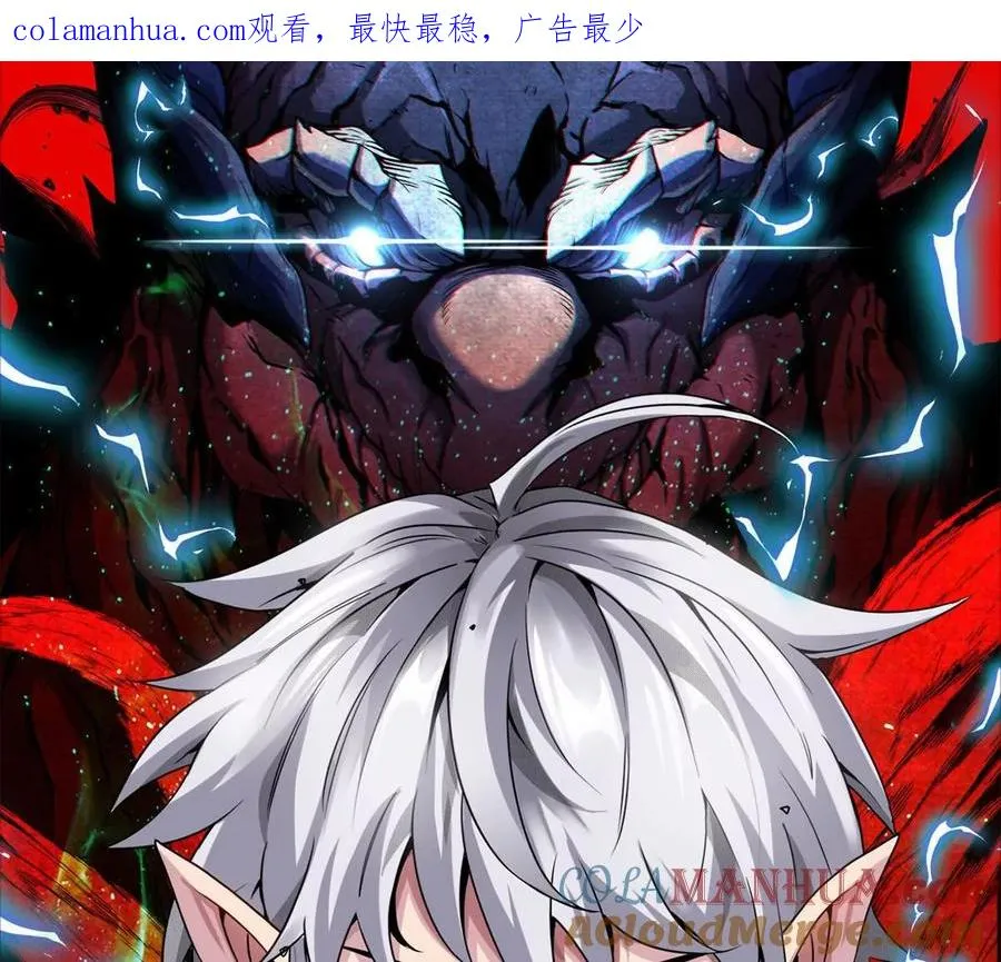第115话 核爆吐息0