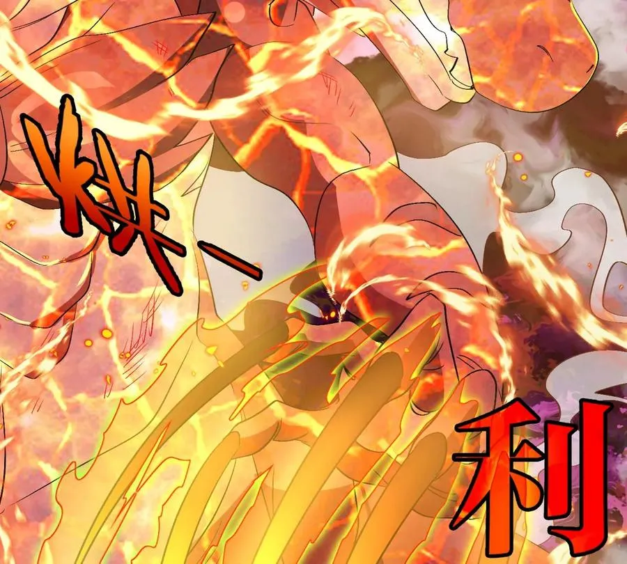 第127话 熔岩爆裂吐息55