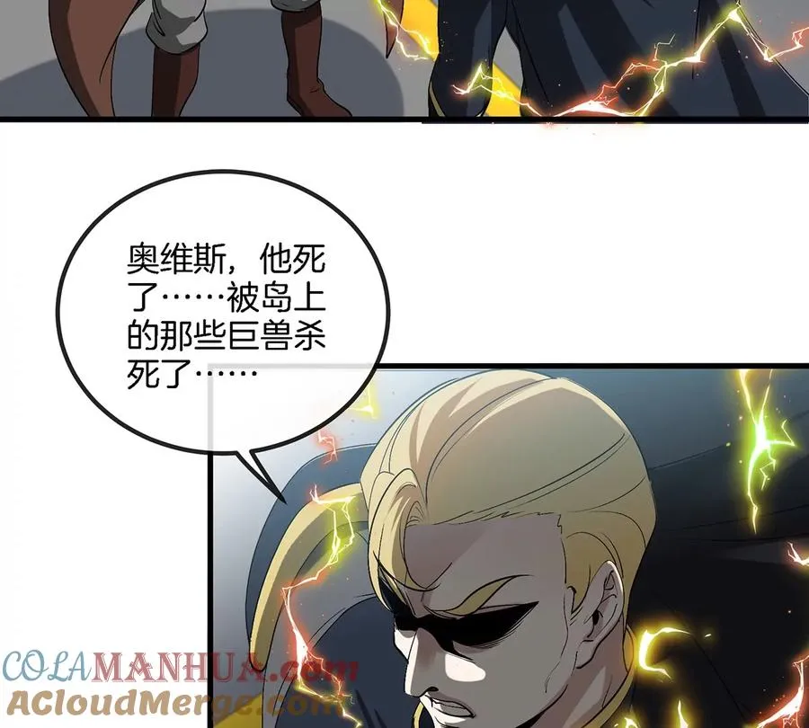 第92话 雷斯特出阵60