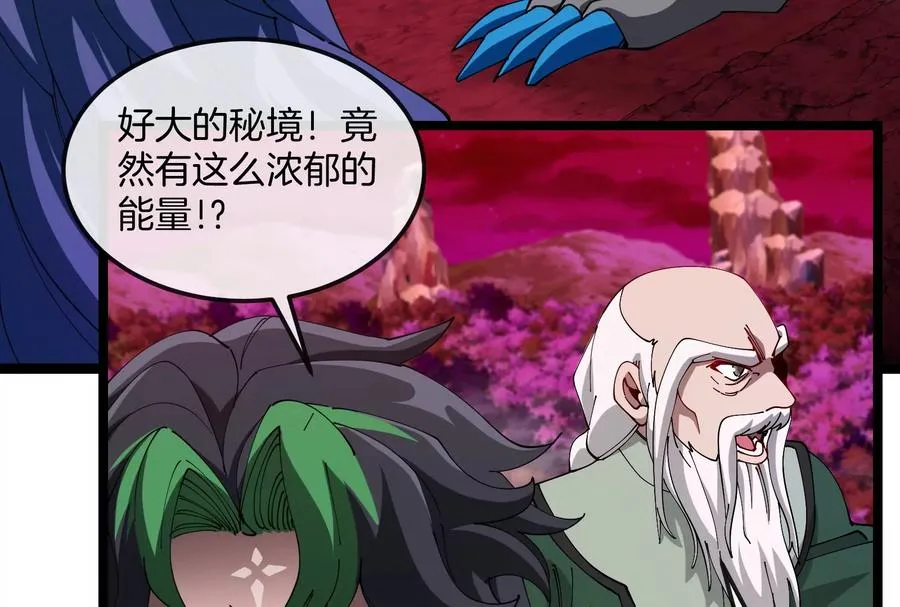 第161话 暴怒的计划95