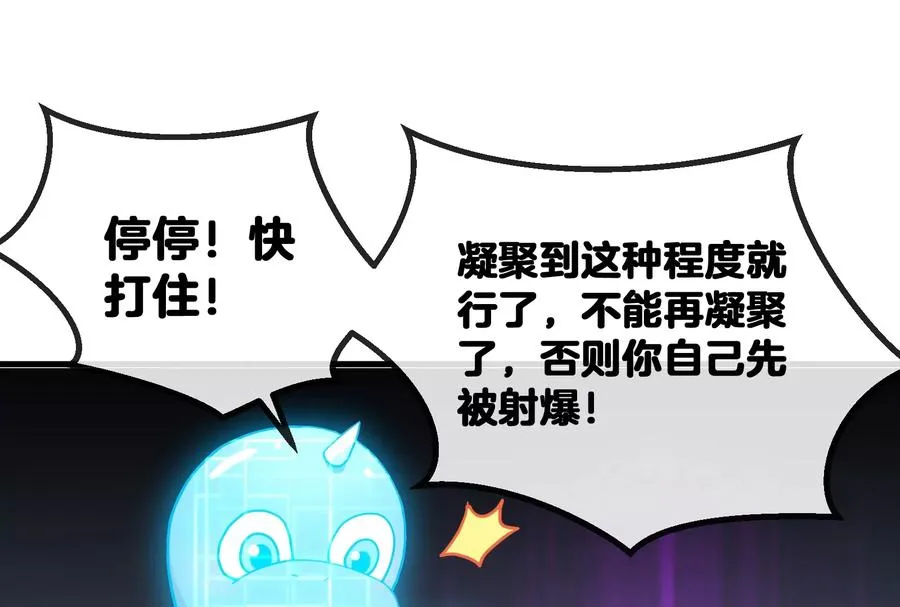 第11话 一波未平一波又起95