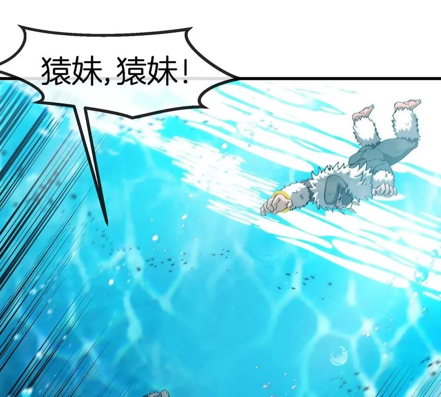 第114话 生吞核弹29