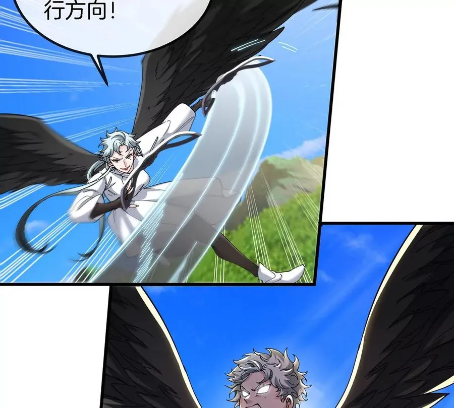 第97话 人类异能者的战术配合25