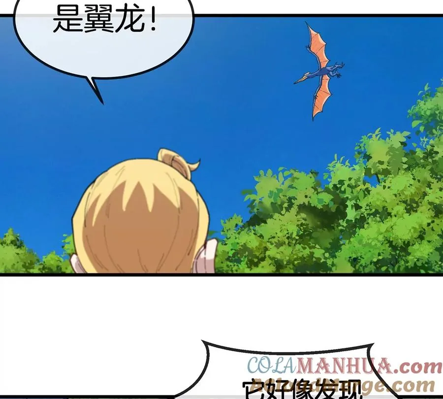第94话 雷斯特登陆33