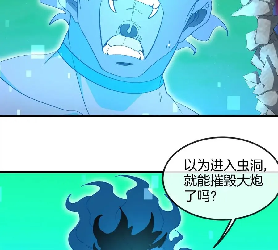 第178话 机械秘境14