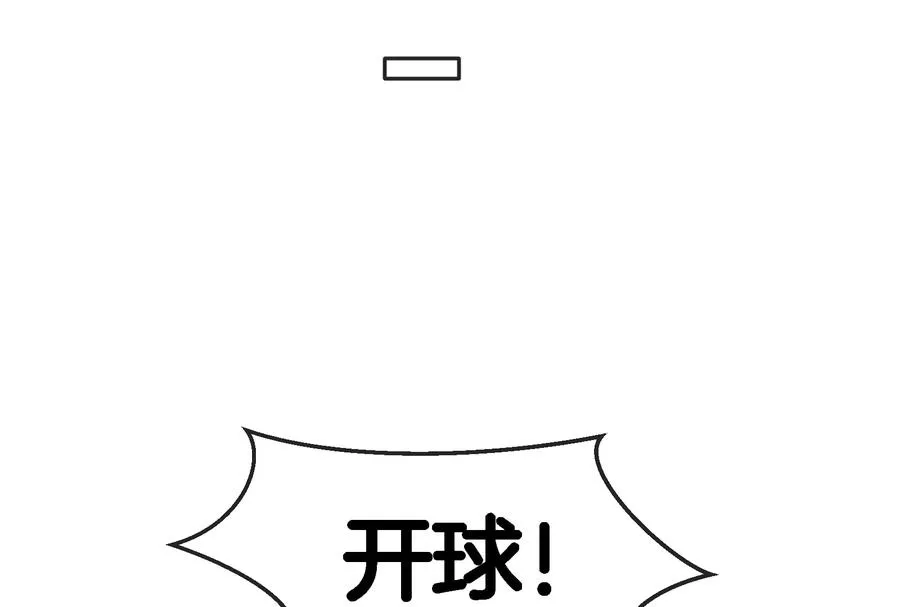 第67话 这都不算犯规？26