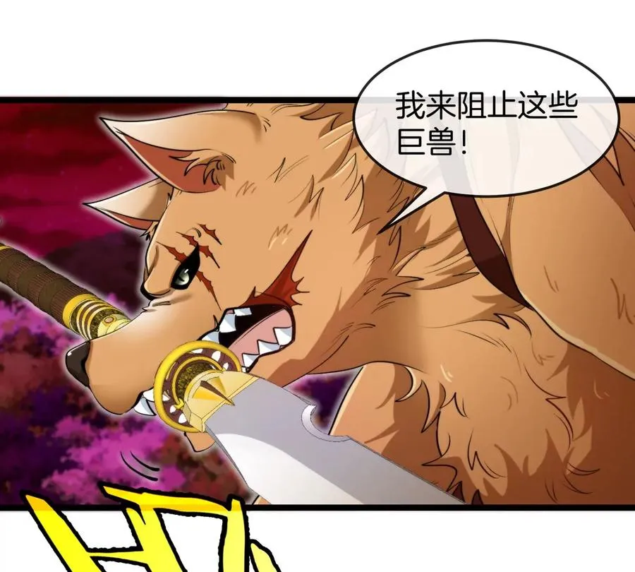 第145话 开始摇人了？73