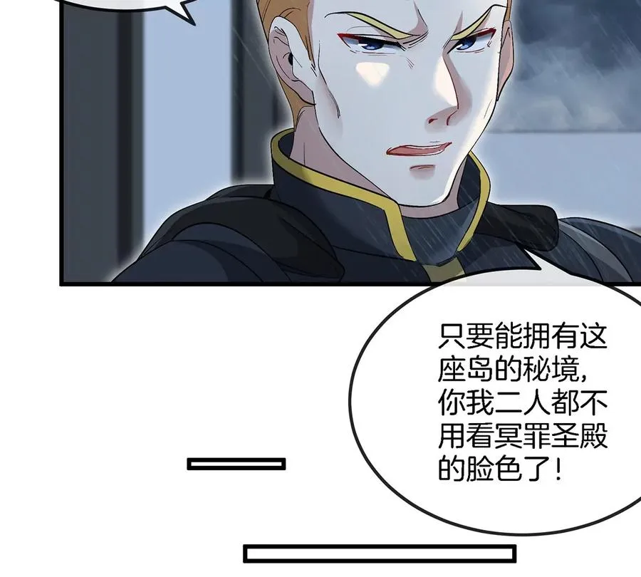 第93话 人类生命本源22